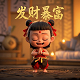 五福临门游戏能赚钱吗